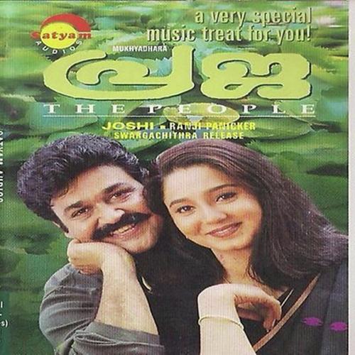 M G Sreekumar Songs MP3 Download